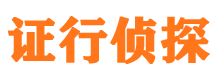 札达外遇出轨调查取证